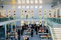 强强联合 共筑高端石材产业&奢石家居新生态——富兴奢石科技与富兴奢石家居联合成立成都“富兴