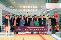 强强联合 共筑高端石材产业&奢石家居新生态——富兴奢石科技与富兴奢石家居联合成立成都“富兴