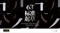 大卫地板水性漆新品：让木纹肌理成为家的情绪画布