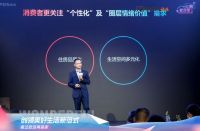 欧派“美好生活新范式”发布盛典：从制造到生态，解码家居行业价值升维之路