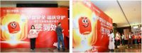 孕婴安全 福庆守护 | 福庆孕婴板品牌中国行（南京站）圆满成功！