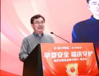 孕婴安全 福庆守护 | 福庆孕婴板品牌中国行（南京站）圆满成功！