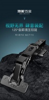 顶固125°自卸液压铰链丨重塑门柜美学与功能新标杆
