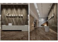 匠造生活三十二期:能强瓷砖临沂旗舰店赏析