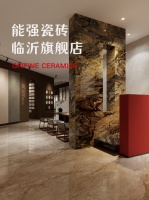 匠造生活三十二期:能强瓷砖临沂旗舰店赏析