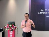 蓄势进取 破局增长｜鹰牌集团2025年第一季度营销会议圆满举行