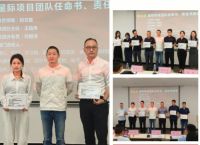 精益管理 变革创新 贝洛特系统门窗精益管理项目正式启动！