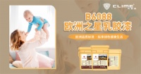 家的美好从墙面开始，欧洲之星乳胶漆诠释家居美学