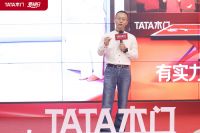 TATA木门 增长密码，技术和营销双轮驱动品牌前行