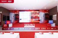 TATA木门 增长密码，技术和营销双轮驱动品牌前行