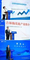 2025世界品牌大会&风云浙商思享会，千年舟擘画品牌与公益双轮发展新蓝图