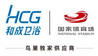 初心上场 实力奔跑丨HCG和成卫浴即将亮相2025KBC上海厨卫展