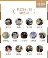 广州罗浮宫艺术季每周换新：5-6月艺术家最多作品最全的展览