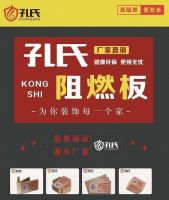 孔氏阻燃板 —— 家装工程两用，全方位守护安全的 “秘密武器”