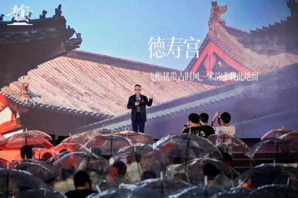 重新定义中国整装 | 铭品装饰2025新品发布会于德寿宫盛大启幕