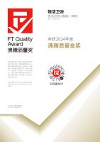 科技与颜值并存！恒洁舒沐洗家族智能一体机斩获德国红点奖