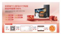精彩纷呈 | 汉舍卫浴五一狂欢购圆满收官