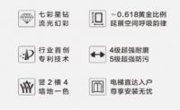 七款新品·七重意境 | 粤强宗师M9七彩结晶系列大理石
