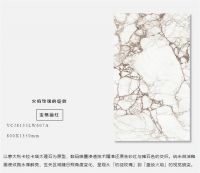 七款新品·七重意境 | 粤强宗师M9七彩结晶系列大理石