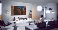 海信激光电视新品探索X1系列定档5月20日，电影院放映级技术即将亮相