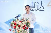 代言人官宣+新品发布双管齐下：惠达品牌营销势能持续加码