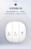 新品上市 恒洁U静系列轻智能一体机，极静护眠，净冲无忧
