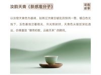 新品上市|陶然系列新中式全定制浴室柜，重构风雅之境