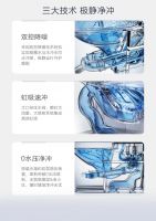 新品上市|恒洁U静系列轻智能一体机，极静护眠，净冲无忧