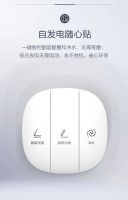 新品上市|恒洁U静系列轻智能一体机，极静护眠，净冲无忧