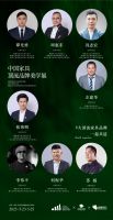 顶流启幕，原点共造 | 顺德家具协会× 中国原点新城携手八大品牌，共赴西安之约！