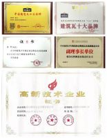 星辉瓦业：权威荣誉，品质标杆！