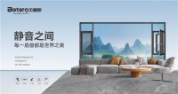 贝德朗门窗：以德国匠心，铸就“中国十大品牌”新标杆