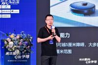 清洁重构 心智争锋—2025第五届中国清洁电器产业峰会圆满落幕