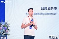 清洁重构 心智争锋—2025第五届中国清洁电器产业峰会圆满落幕