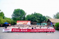 TATA木门26周年庆开启全国乐跑活动 以“爱拼”精神点燃企业向心力