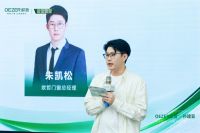 OEZER欧哲×孙建亚丨官宣合作，共创门窗交付新高度！