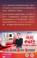 年中钜惠，燃动今夏！2025恒洁焕新中国行·年中盛典全卫焕新节重磅来袭