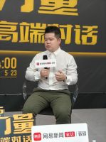 《榜样力量·产业领袖高端对话》直播专访——笙花微哑白砖