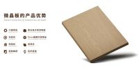 诺贝尼全案智能高定新品微晶系列：解锁家居美学与品质新体验