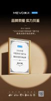 美沃门窗董事总经理李阳受邀出席2025第五届中国系统门窗大会并作精彩分享