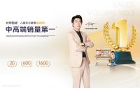 618选购学习桌指南：光明园迪解锁儿童健康学习新标准