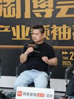 陶博会特辑《产业领袖高端对话》直播专访——陶元帅
