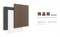 诺贝尼全案智能高定新品微晶系列：解锁家居美学与品质新体验