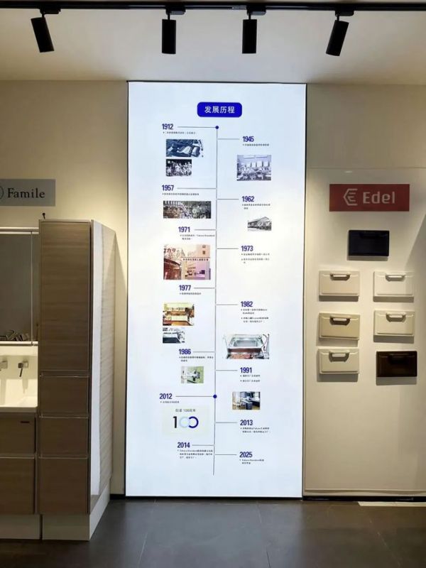 日本Takara standard高品质珐琅厨卫，南京店全新开业