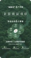 荣誉加冕｜新明珠绿材荣获新锐榜“空间解决方案金奖”、“新材推荐品牌”两项大奖