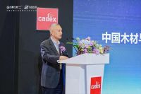 “苍穹造梦”精彩活动 |书香门地集团联合中国火箭打造全球首款火箭元素地板发布