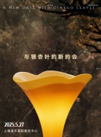 汪宸亦的“银杏叶”华丽变身，新作耀世登场