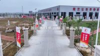 新产品新工艺新模式｜统艺控股集团「国匠大师杯」技能大赛开赛
