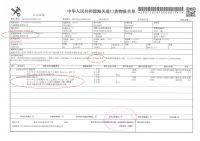 几十上百万一套的一流橱柜用材，也可以“踩在脚下”