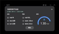 以AI破局换季难题，三星AI神 黑钻热泵洗烘旗舰让衣物洁净随“季”而变